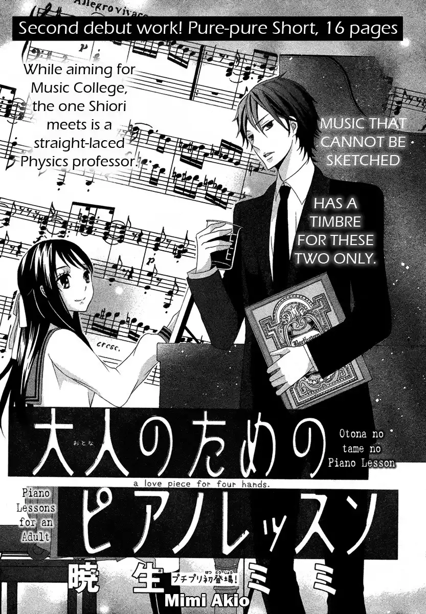 Otona no Tame no Piano Lesson Chapter 0 2